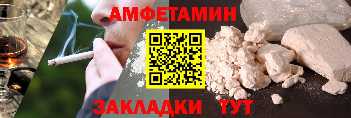 АМФ  АМФ Premium  Вход с VPN  АМФ  Каменка 