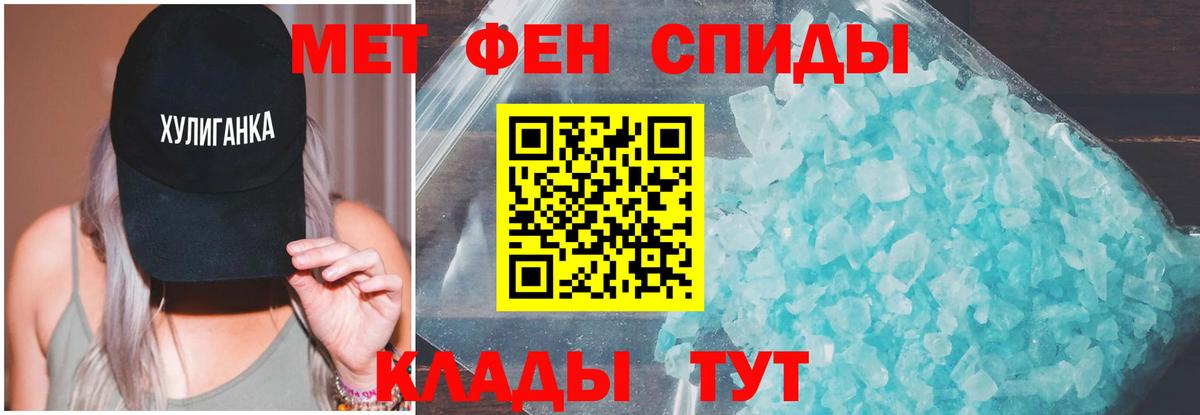 Амфетамин Premium Каменка