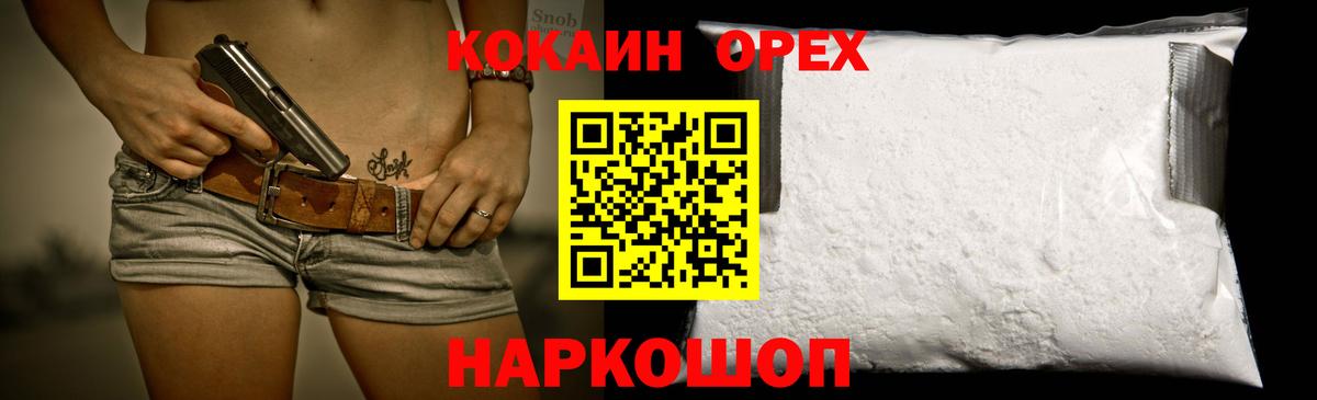 КОКАИН VHQ  Кокаин  Каменка  Вход с VPN 