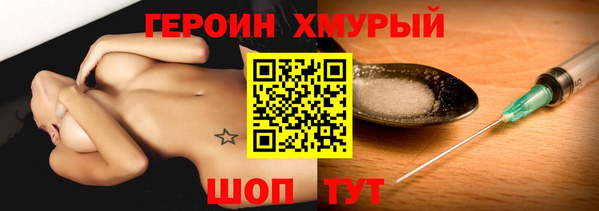 Каменка  Героин Афган  Вход с VPN 