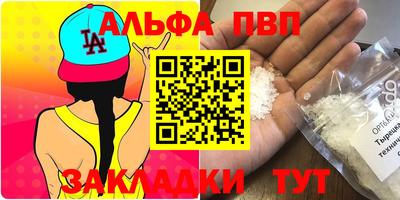бутират Волжский