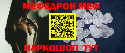 гидра Волгодонск