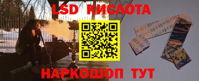 каннабис Волжск