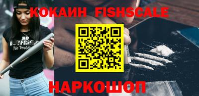 бутират Волжский