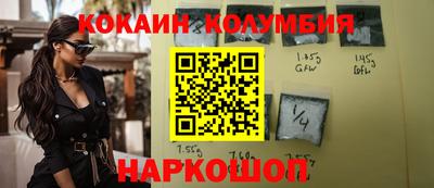 стаф Ликино-Дулёво