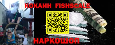 гидра Волгодонск