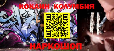 гидра Волгодонск