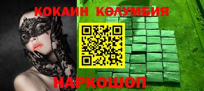 бутират Волжский