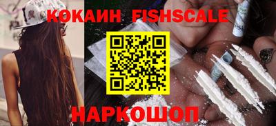 каннабис Волжск