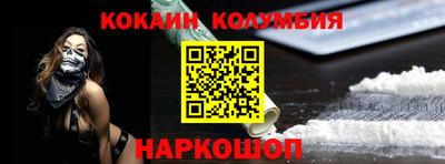 бутират Волжский