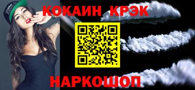 бутират Волжский
