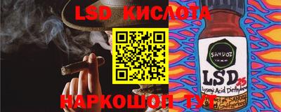 бутират Волжский