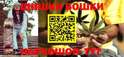 каннабис Волжск