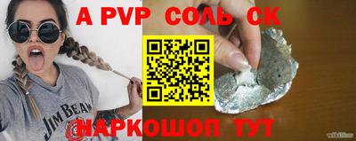 бутират Волжский