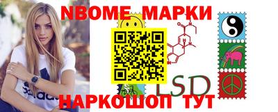 бутират Волжский