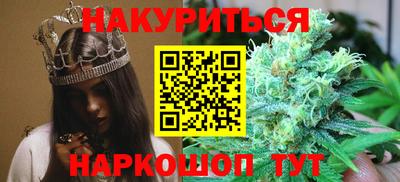 бутират Волжский