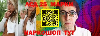 каннабис Волжск