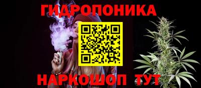 каннабис Волжск