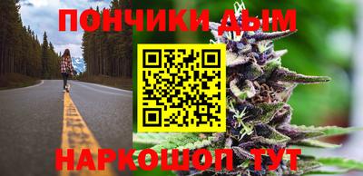 гидра Волгодонск