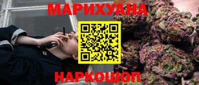 гидра Волгодонск