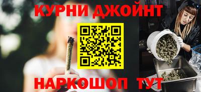 гидра Волгодонск