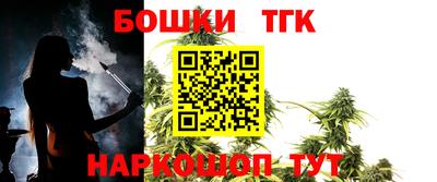 гидра Волгодонск