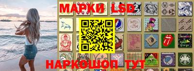 бутират Волжский