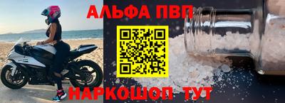 бутират Волжский