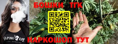 каннабис Волжск