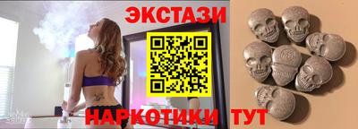 гидра Волгодонск