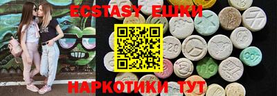 каннабис Волжск
