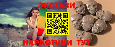 бутират Волжский