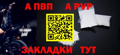 каннабис Волжск