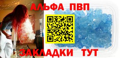 бутират Волжский
