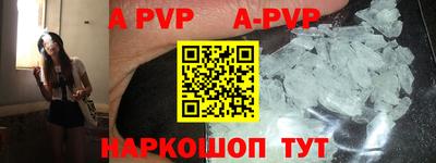 бутират Волжский