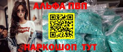бутират Волжский