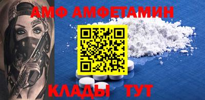 скорость mdpv Гай