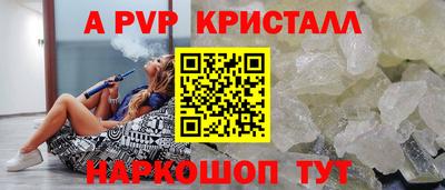 гидра Волгодонск
