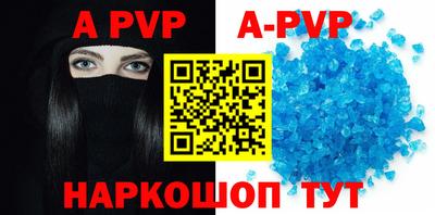 каннабис Волжск