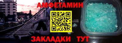 гидра Волгодонск