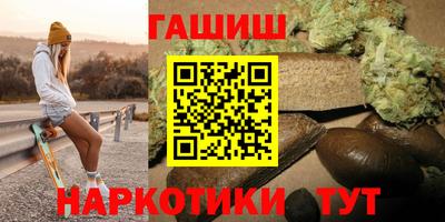 гидра Волгодонск