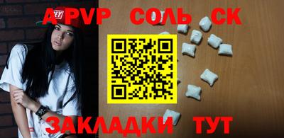 каннабис Волжск