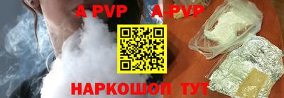 каннабис Волжск