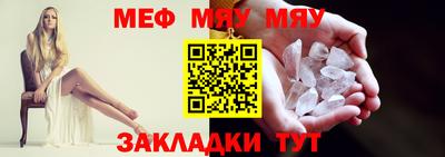 каннабис Волжск