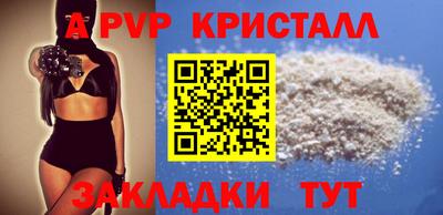 каннабис Волжск