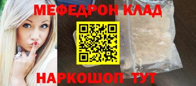 гидра Волгодонск