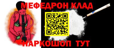 каннабис Волжск