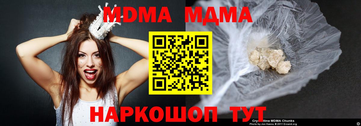Галлюциногенные грибы Каменка