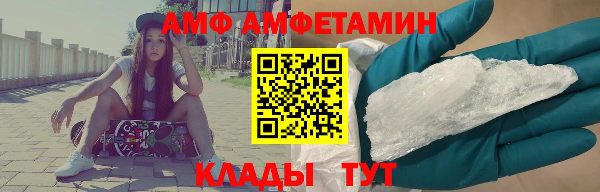 Первитин пудра  Первитин пудра  Каменка  Вход с VPN 