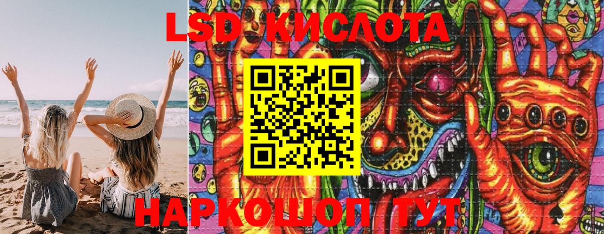 Марки NBOMe 1500мкг  Вход с VPN  Каменка 